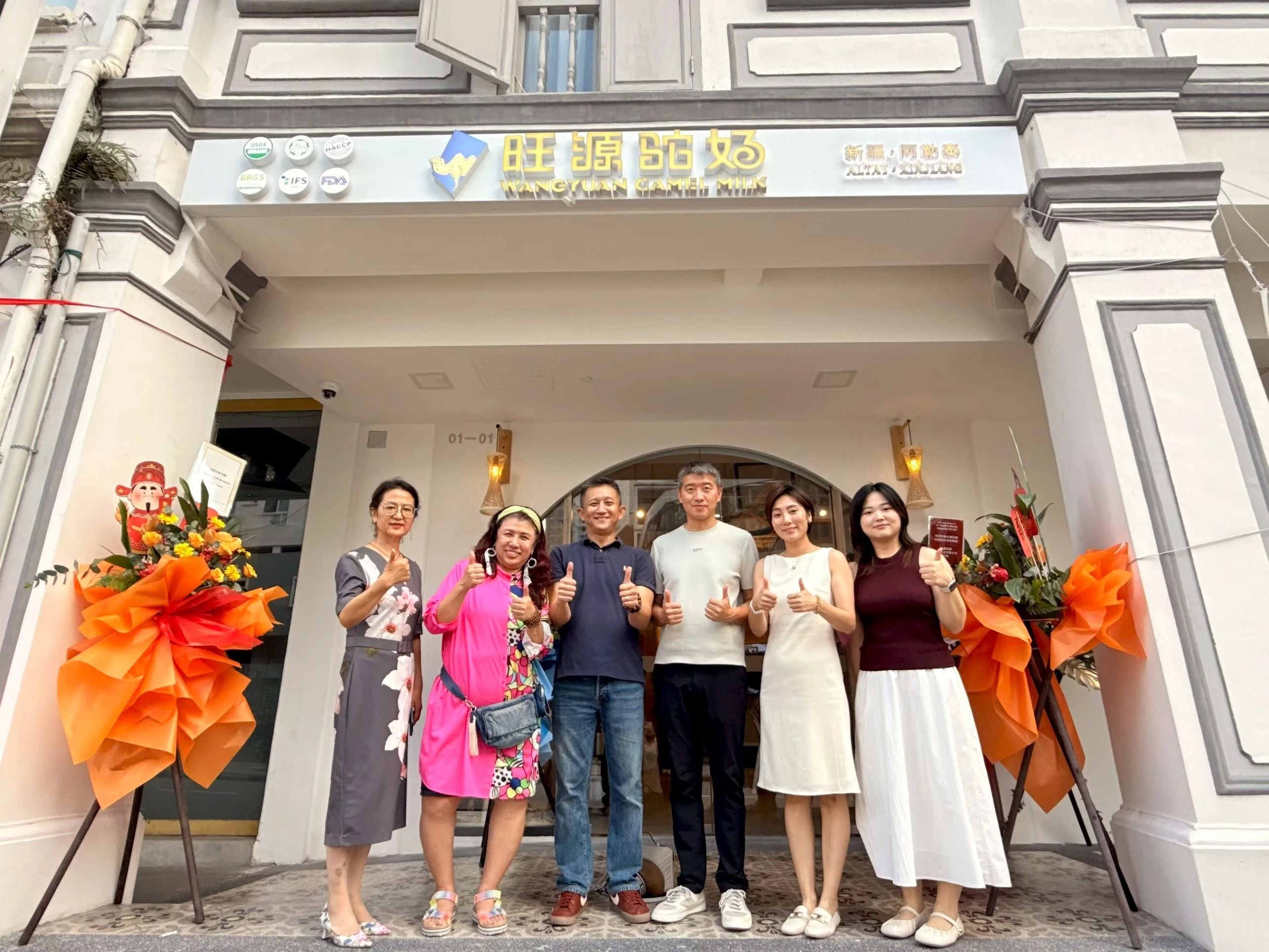 旺源駝奶新加坡首店盛大開業(yè)，開啟東南亞市場新篇章！